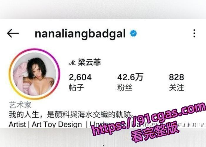 Ig42万粉潜水教练 梁云菲 约炮多金学院性爱视频流出 巨乳狂晃被猛操 超大奶子爽爆全场-1