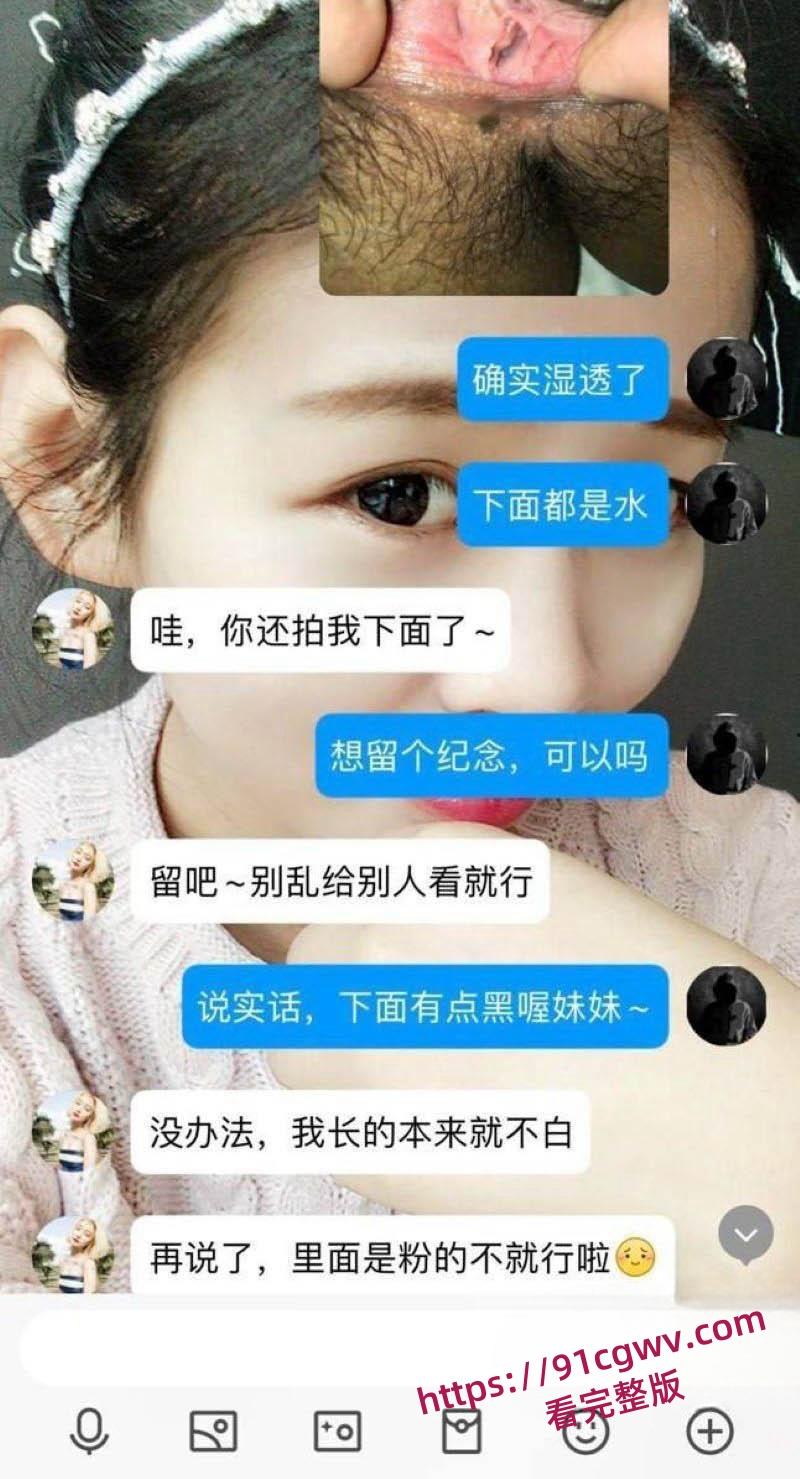 洛阳正仁教育集团风骚人妻昌梦甜钟爱黑丝和约炮 醉酒被领导酒店爆操 翘臀粉穴轮番玩弄-7