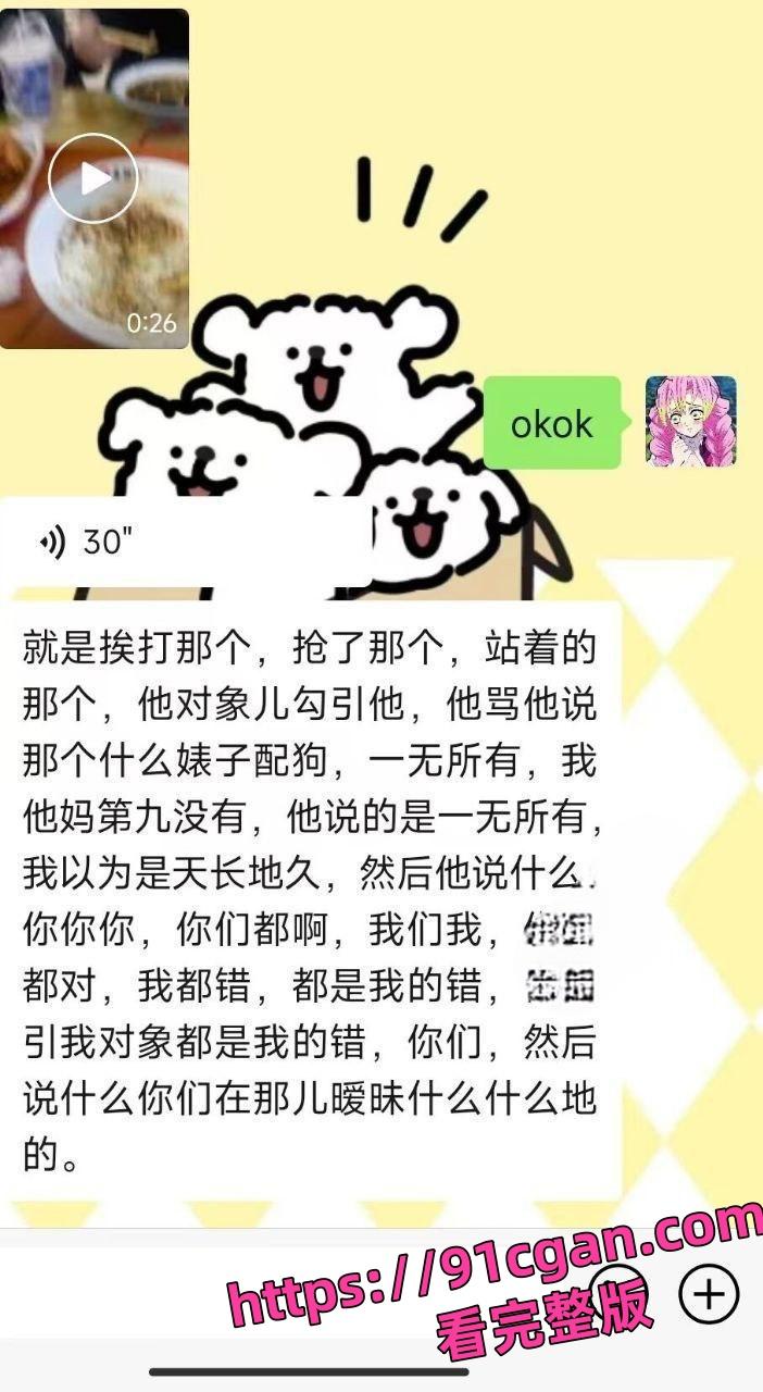 哈尔滨师范大学食堂二楼 原配撕小三？三巴掌定乾坤！-4