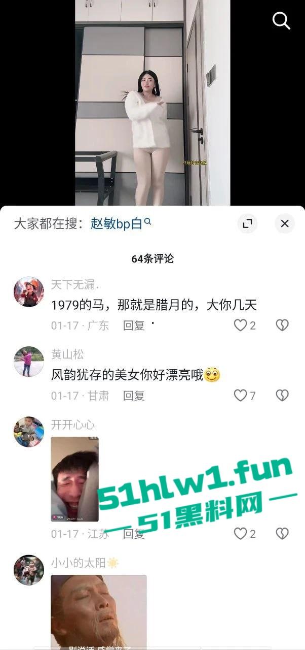 抖音80万粉网红【芒果姐】不雅视频流出，疑似被金主花重金订制的自慰福利。-2