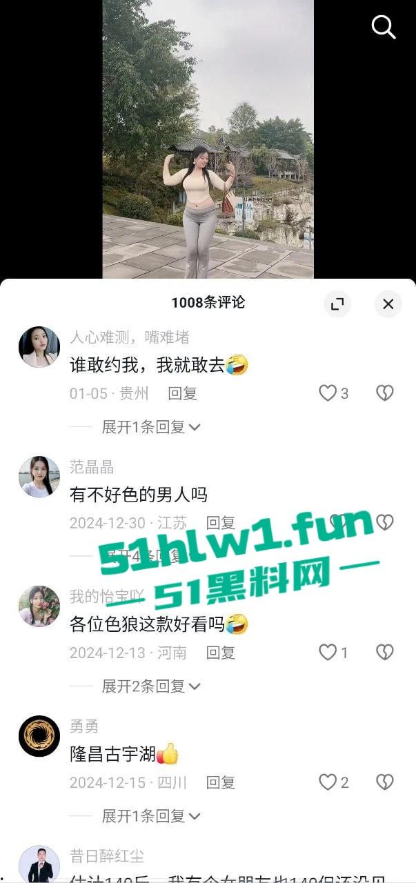 抖音80万粉网红【芒果姐】不雅视频流出，疑似被金主花重金订制的自慰福利。-6