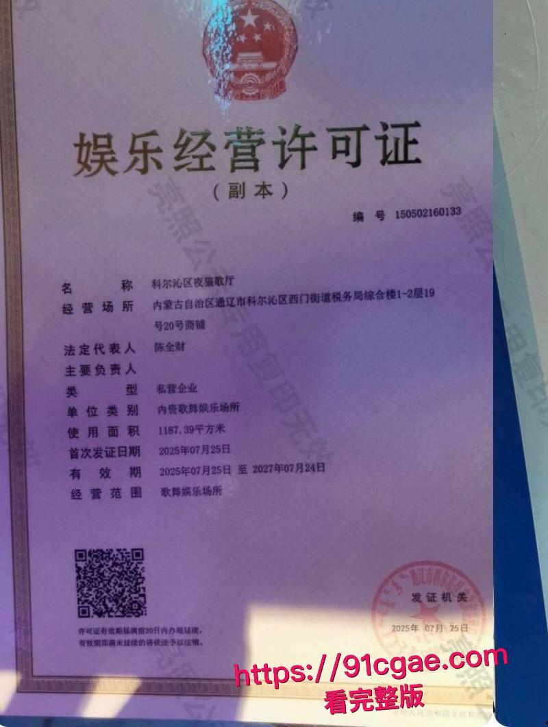 快手千万粉网红老狗被前妻白羽直播曝光 婚内出轨女徒孙佳昕 夜猫KTV聚众淫乱当场口交 录音与视频独家曝光！-14