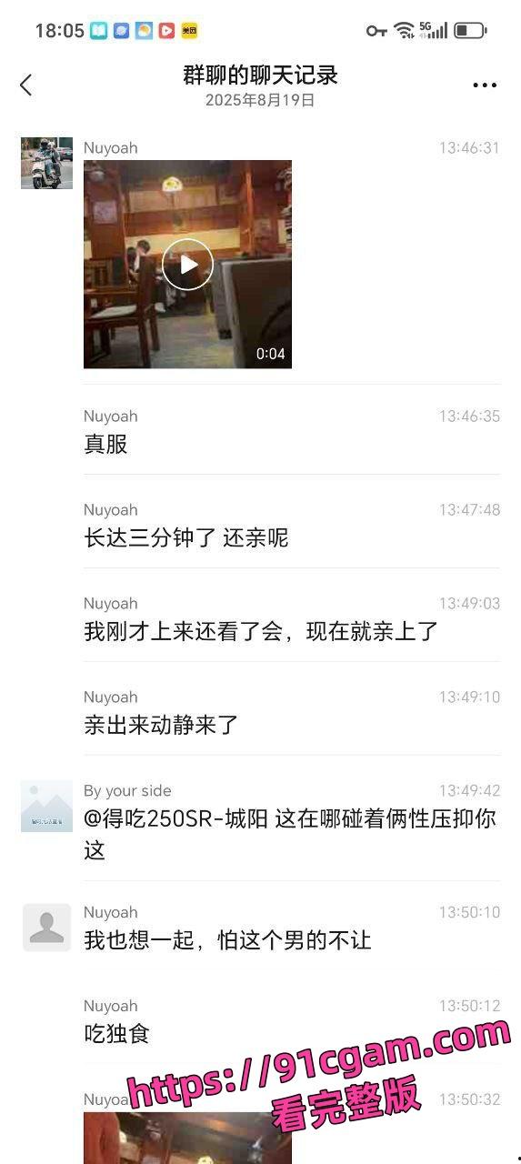 青岛呱呱叫冰淇淋店惊爆！小情侣店内互扣，视频流出全网炸锅！-5