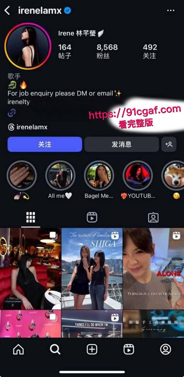 顶流女星 邓紫棋 曝出被绿猛料 男友魏骏杰出轨香港女歌手林芊莹 性爱视频全网独家曝光！ #国民级女星邓紫棋 #邓紫棋男友魏骏杰出轨 #邓紫棋被男友绿 #魏骏杰出轨女歌手林芊莹-14