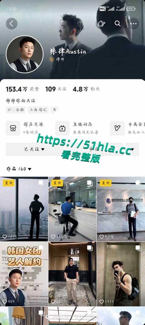 抖音网红律师【西绿】人设塌房假律师身份曝光，同事张辰铭假cp真炮友，二人性爱视频流出全网疯传！-11