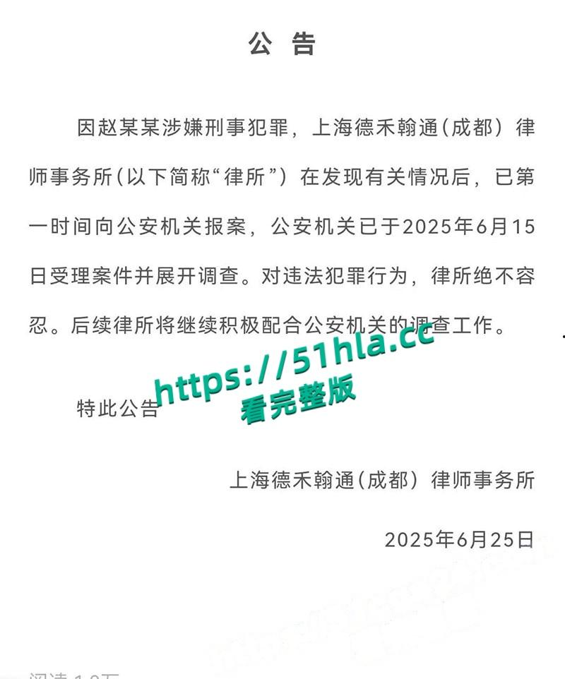 抖音网红律师【西绿】人设塌房假律师身份曝光，同事张辰铭假cp真炮友，二人性爱视频流出全网疯传！-22