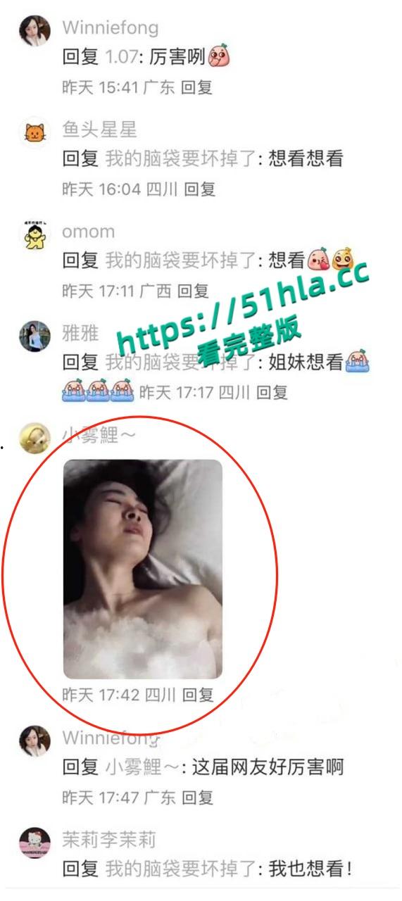 抖音网红律师【西绿】人设塌房假律师身份曝光，同事张辰铭假cp真炮友，二人性爱视频流出全网疯传！-30