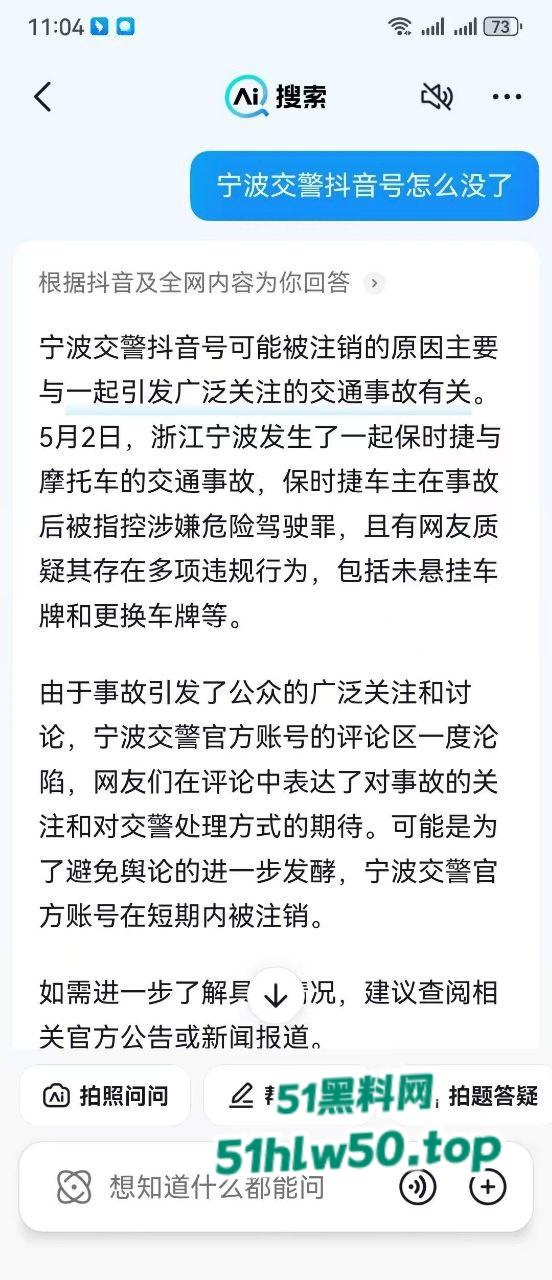 浙江宁波保时捷少爷超速逆行撞飞摩托男，不救人却先换车牌被扒出是惯犯，背后还有个强大的爹！-5