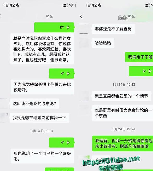 抖音21万粉网红敢敢子性缘脑发作被哈佛海王 被撩骚诓骗送逼上门 被拍下视频流出-1