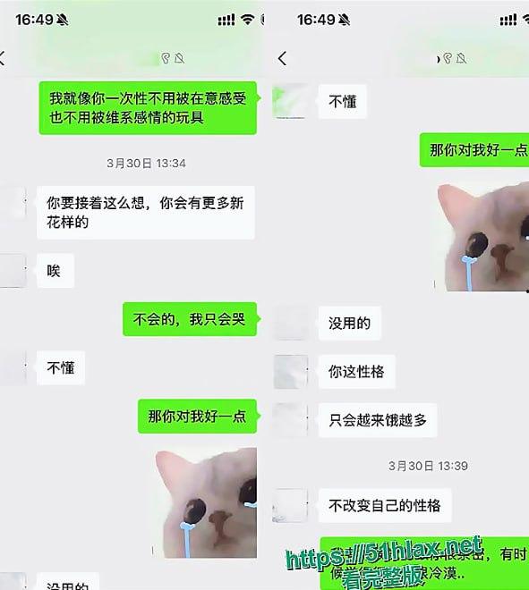 抖音21万粉网红敢敢子性缘脑发作被哈佛海王 被撩骚诓骗送逼上门 被拍下视频流出-4
