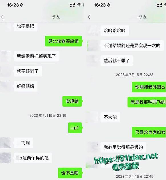 抖音21万粉网红敢敢子性缘脑发作被哈佛海王 被撩骚诓骗送逼上门 被拍下视频流出-15