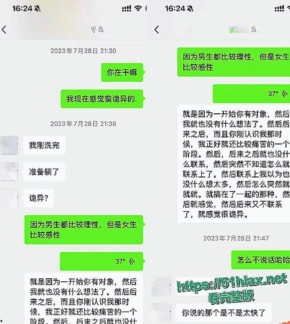 抖音21万粉网红敢敢子性缘脑发作被哈佛海王 被撩骚诓骗送逼上门 被拍下视频流出-16
