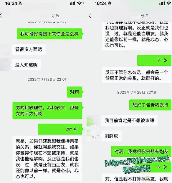 抖音21万粉网红敢敢子性缘脑发作被哈佛海王 被撩骚诓骗送逼上门 被拍下视频流出-17