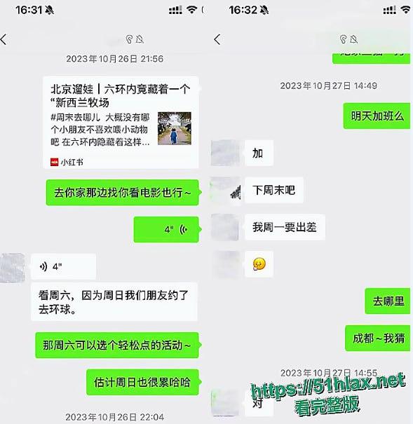 抖音21万粉网红敢敢子性缘脑发作被哈佛海王 被撩骚诓骗送逼上门 被拍下视频流出-18