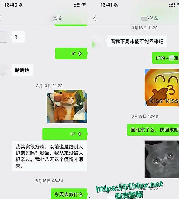 抖音21万粉网红敢敢子性缘脑发作被哈佛海王 被撩骚诓骗送逼上门 被拍下视频流出-21