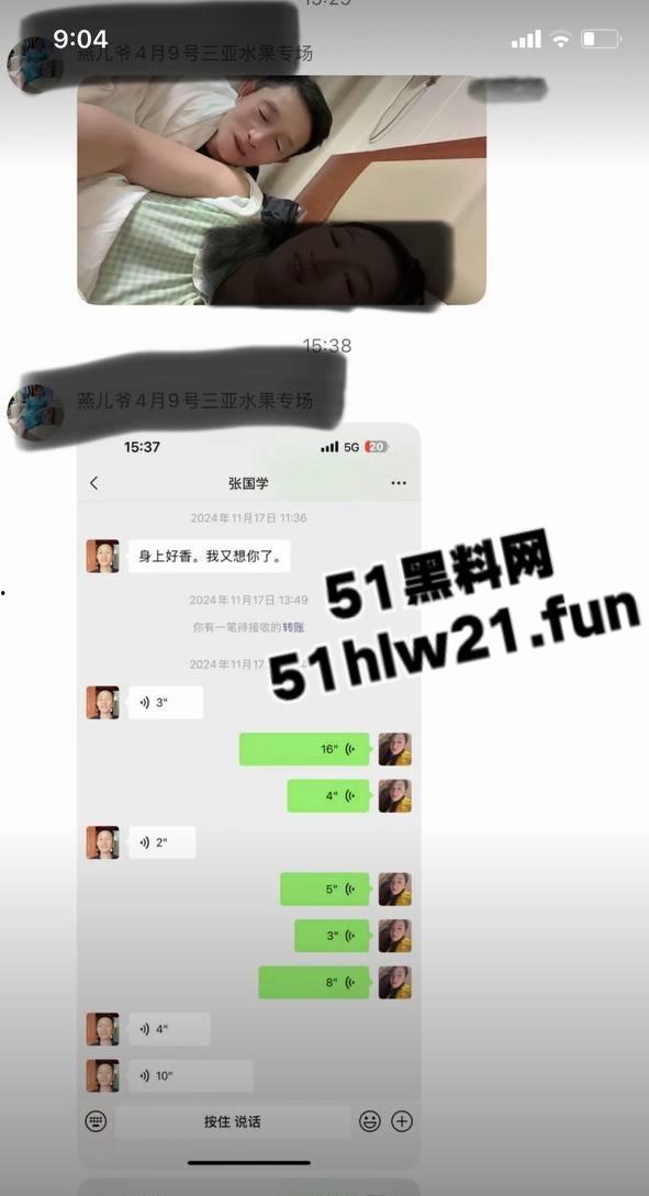 抖音网红河南固始【燕儿爷】自曝因老公长期出差，自己被老公公的甜言蜜语哄上床感染hpv！-5