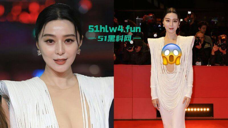 范冰冰复出柏林影展，范冰冰喷血造型超性感流苏设计的若隐若现失手露乳贴，看来巨星没落也只能靠肉体吸睛。-2