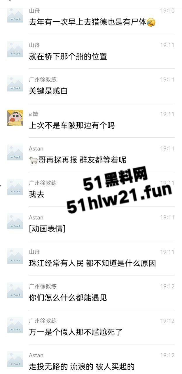 广东猎德大桥钓鱼佬，空军半月却意外钓到披发美艳女尸，真除了鱼啥都能钓到啊。-11