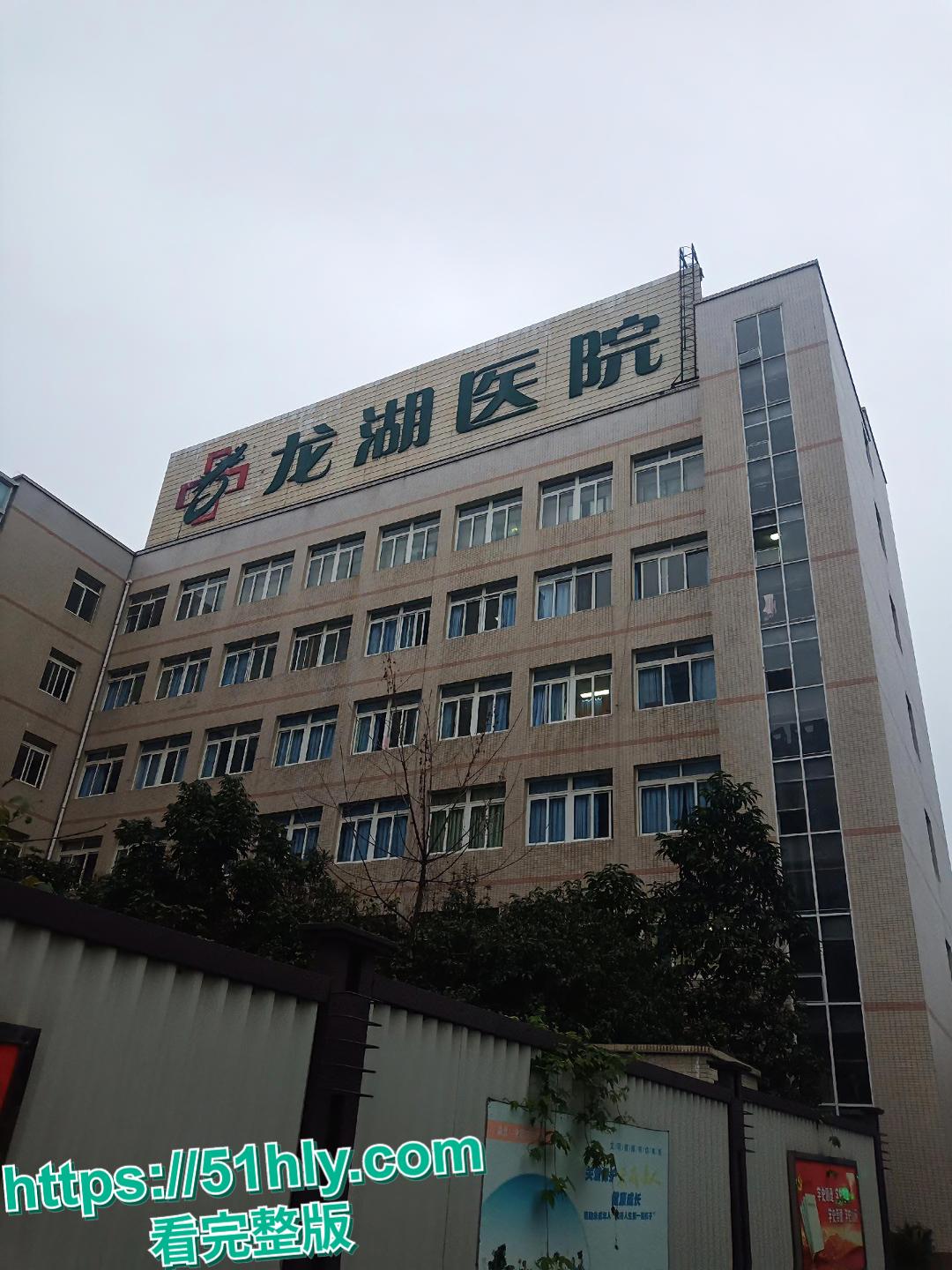 汕头医院院长黄宏佳通奸人妻王梦洁：在家抓现行“射进去了吗？”-1