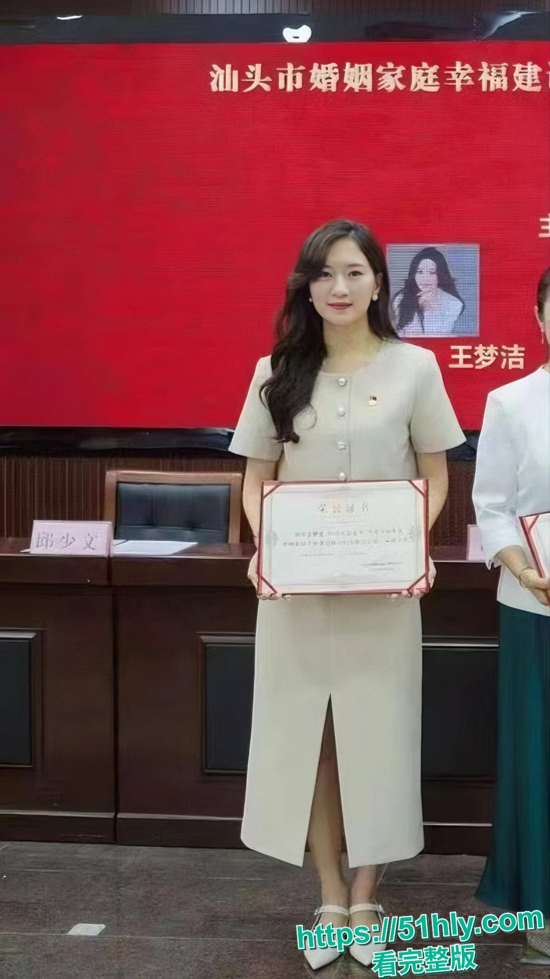 汕头医院院长黄宏佳通奸人妻王梦洁：在家抓现行“射进去了吗？”-4