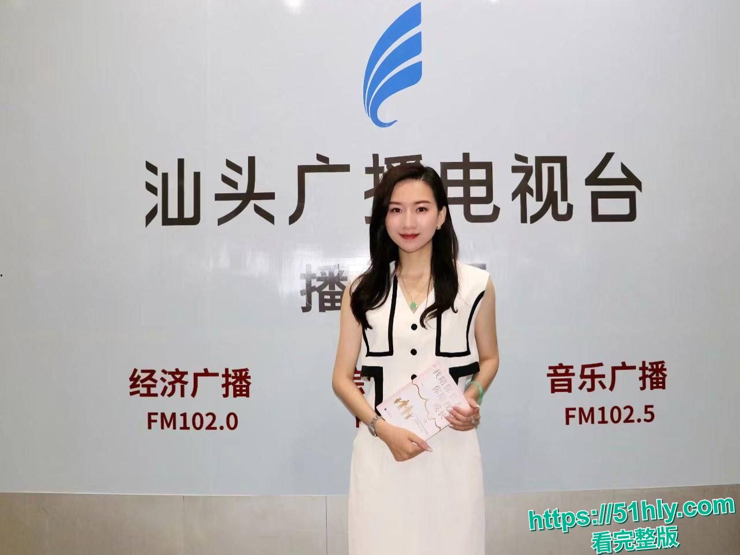 汕头医院院长黄宏佳通奸人妻王梦洁：在家抓现行“射进去了吗？”-6