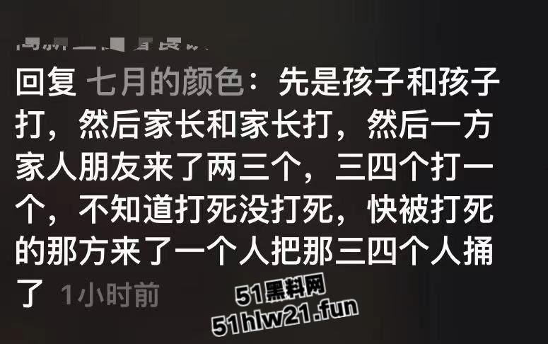 河北石家庄捅人事件，因孩子起争执叫人殴打对方，结果来人直接掏刀捅人现场视频流出。-6
