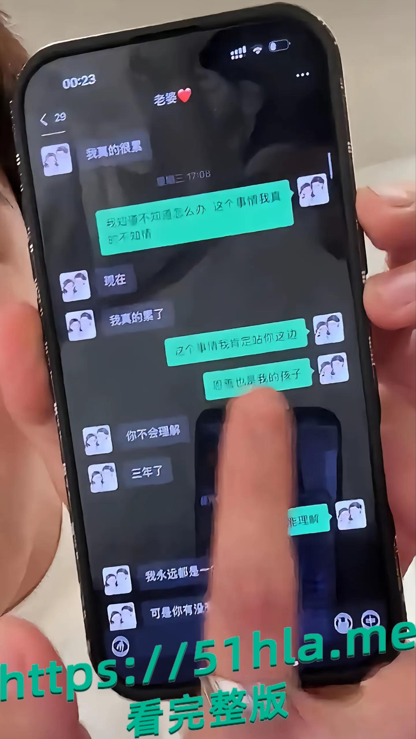 劲爆消息！韩安冉和宋浩然离婚内幕，韩安冉婚内出轨给宋浩然戴绿帽子-14