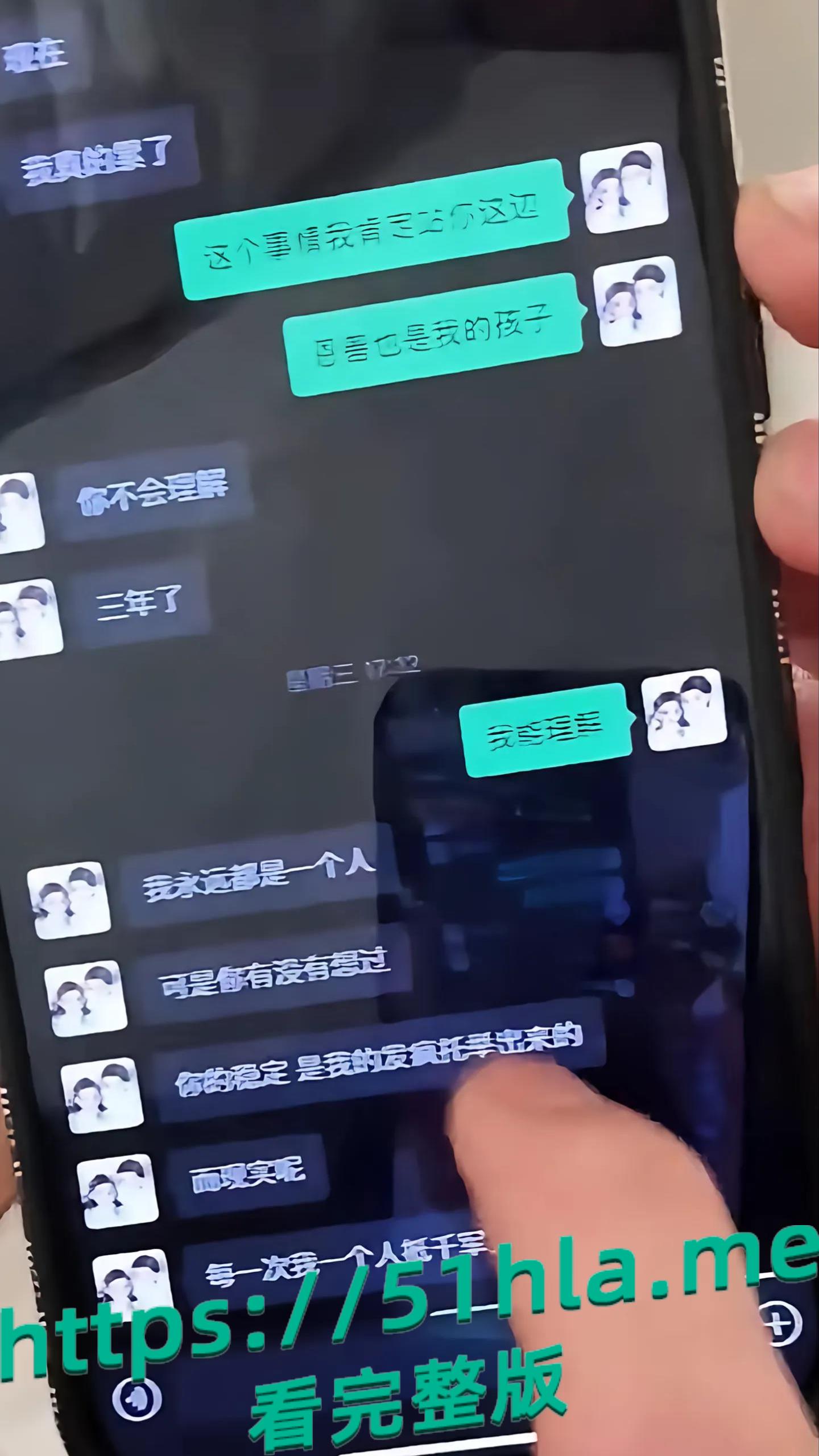 劲爆消息！韩安冉和宋浩然离婚内幕，韩安冉婚内出轨给宋浩然戴绿帽子-15