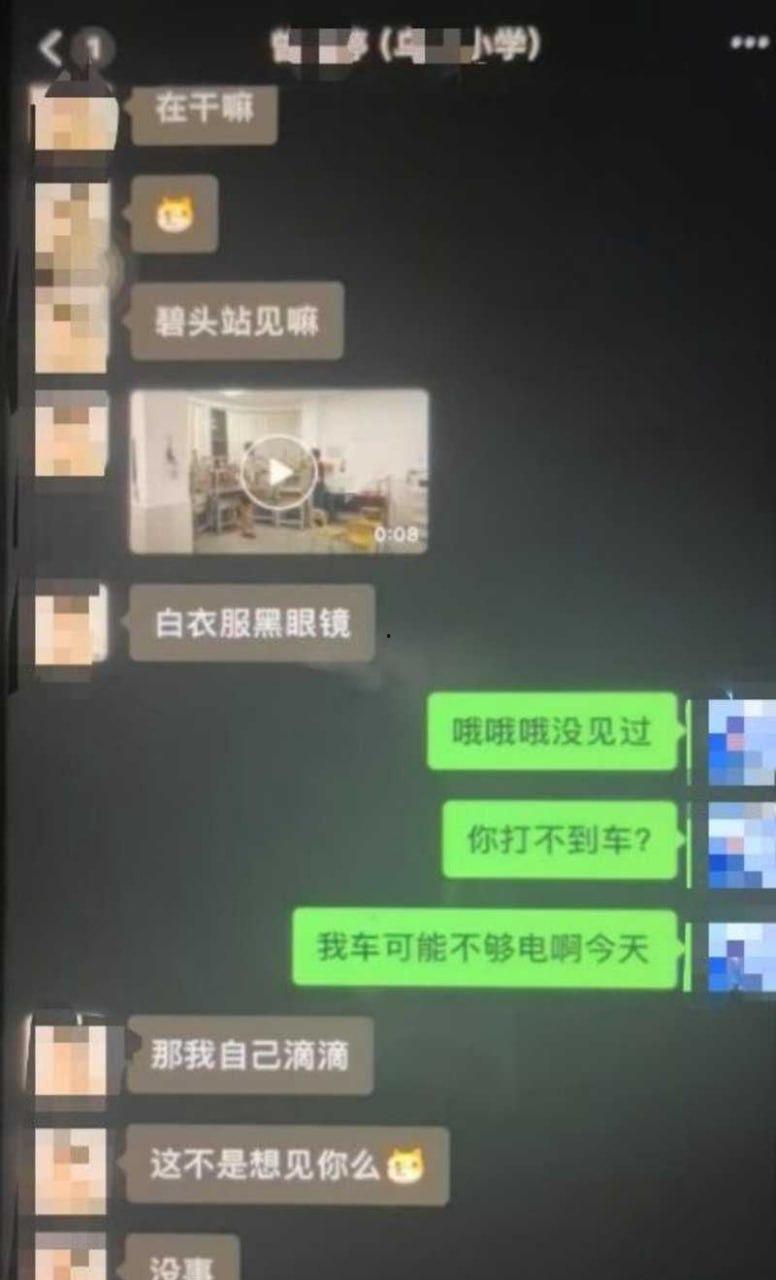 东莞乌沙小学超高颜值美女老师曾玉婷勾搭有妇之夫  超高颜值 白皙的皮肤 诱人的巨乳 相信没有男人可以拒绝-7