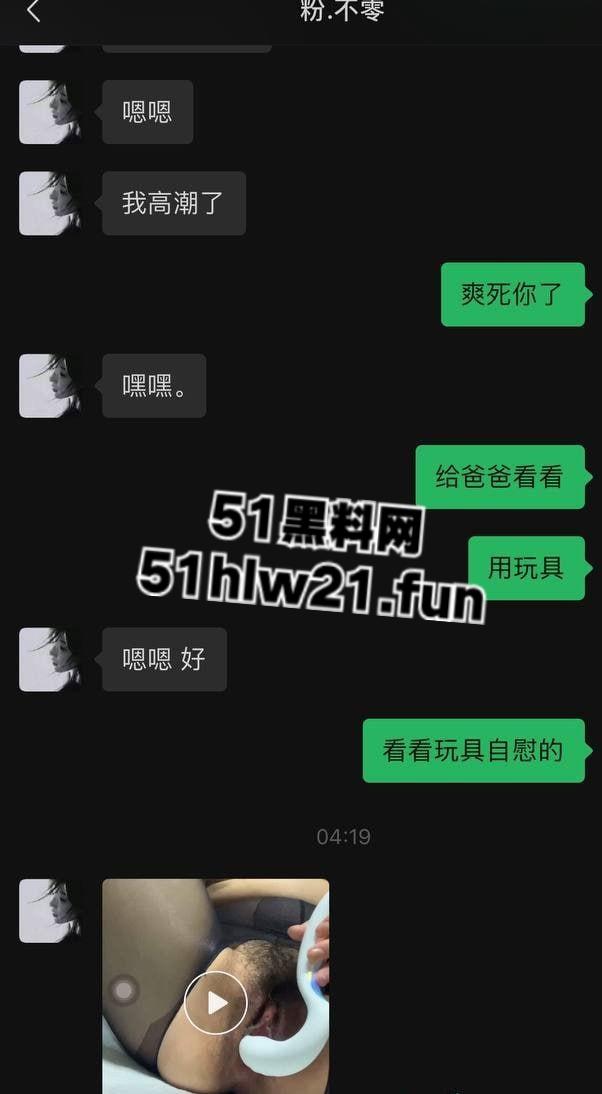 好炮架就该被分享，江西04年清纯嫩妹【王诗齐】淫乱私生活被炮友无情曝光，清纯的外表难掩母狗内心！-3
