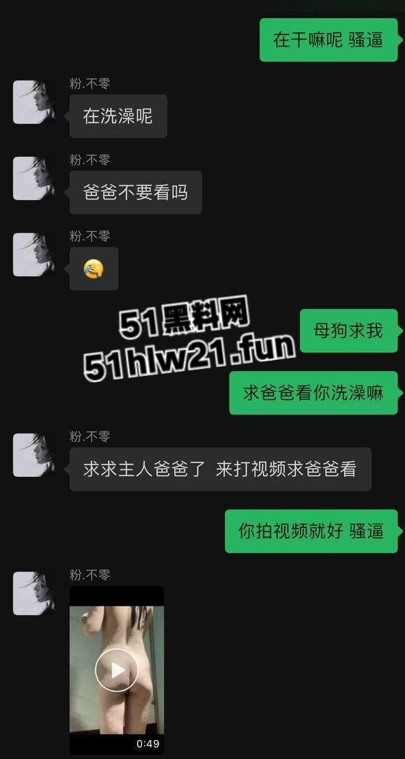 好炮架就该被分享，江西04年清纯嫩妹【王诗齐】淫乱私生活被炮友无情曝光，清纯的外表难掩母狗内心！-11