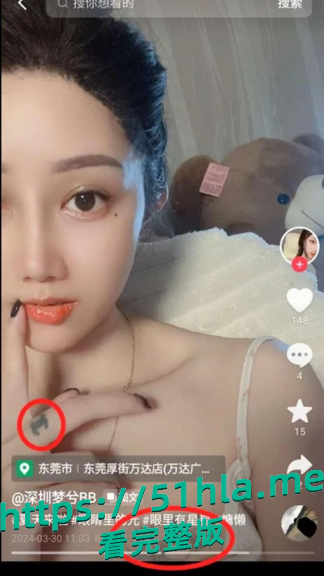 快手极品女神 深圳梦兮bb 精品高颜值大奶妹 身材一流丰乳肥臀 跟榜一大哥1V1视频 被大哥分享流出-5