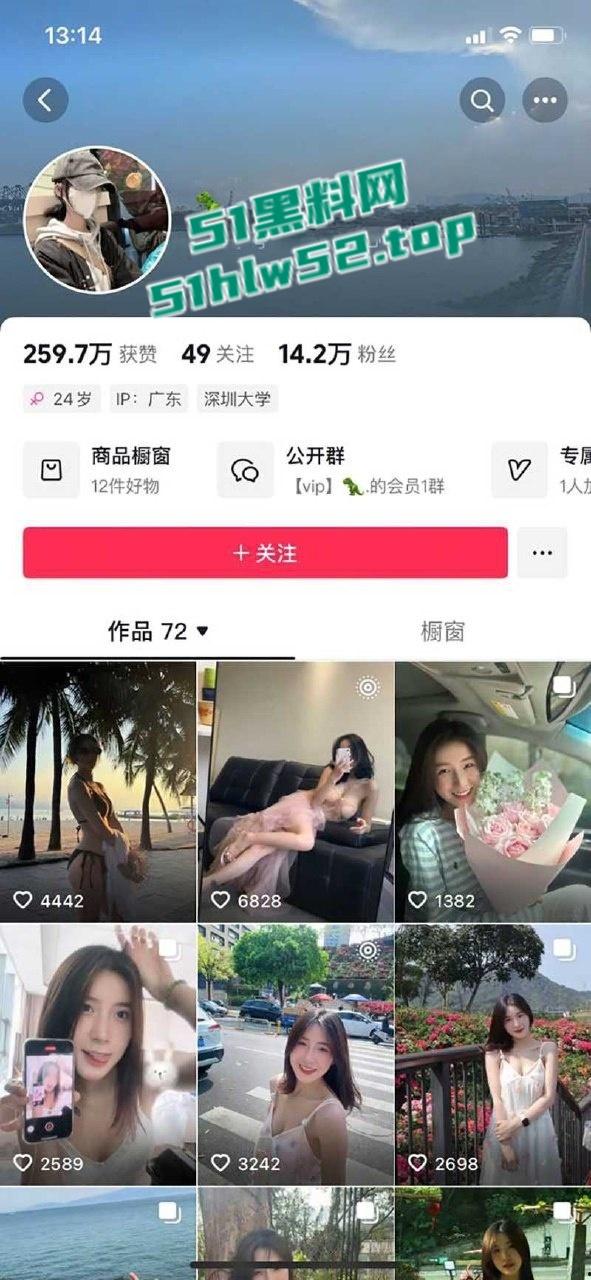 抖音网红【侯飞飞】裸聊视频泄漏，清纯少女竟被金主后入猛干，露脸骚聊揉穴自慰反差爆棚！-1