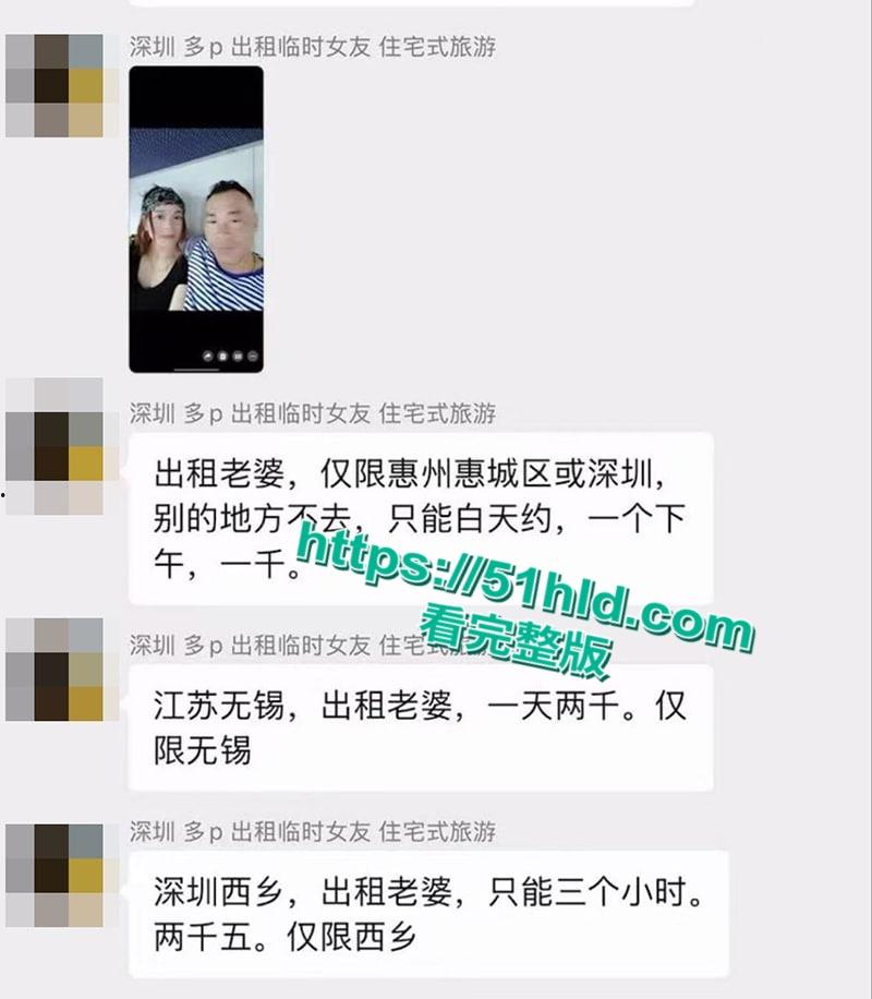 深圳惊现嫖娼新玩法，住宅式旅游到绿帽男家吃喝玩乐，还能内射他老婆，网友亲身探花视频流出！-12