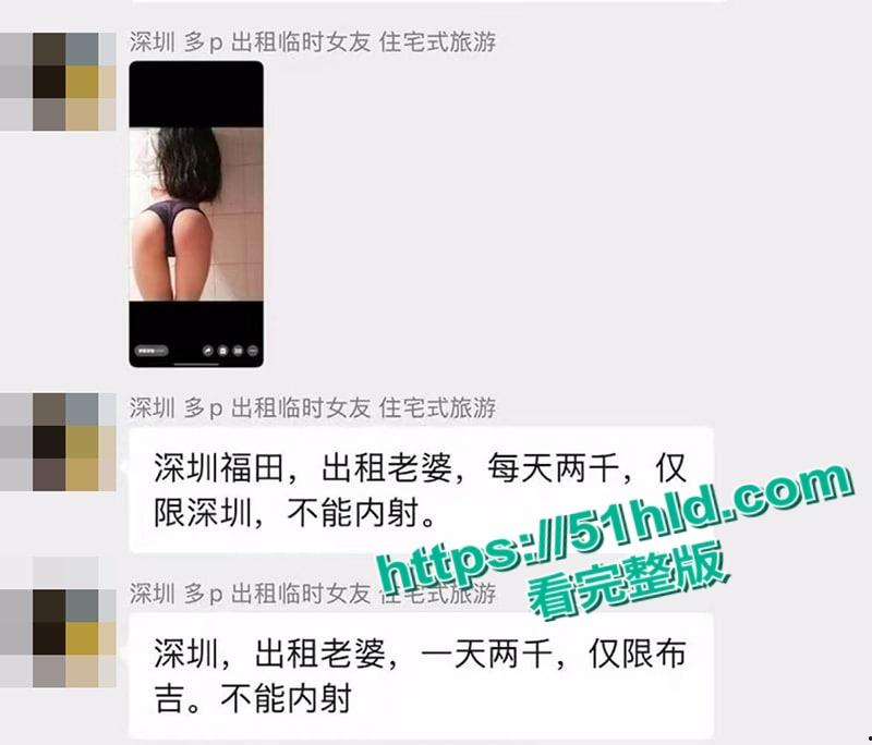 深圳惊现嫖娼新玩法，住宅式旅游到绿帽男家吃喝玩乐，还能内射他老婆，网友亲身探花视频流出！-13