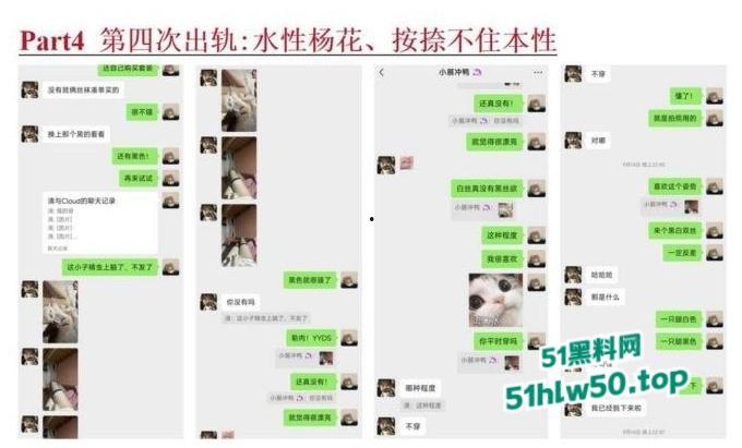 安徽淮北骚婊【展怡茹】深陷SM母狗调教背着老公给人看奶看逼又约炮，屡抓不改愤怒曝光！-1