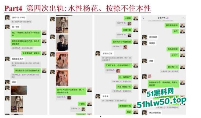 安徽淮北骚婊【展怡茹】深陷SM母狗调教背着老公给人看奶看逼又约炮，屡抓不改愤怒曝光！-11