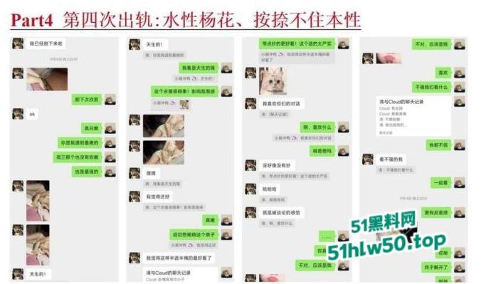 安徽淮北骚婊【展怡茹】深陷SM母狗调教背着老公给人看奶看逼又约炮，屡抓不改愤怒曝光！-21