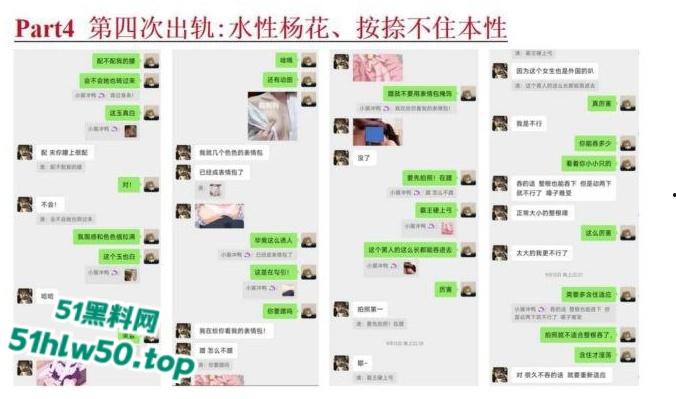 安徽淮北骚婊【展怡茹】深陷SM母狗调教背着老公给人看奶看逼又约炮，屡抓不改愤怒曝光！-37