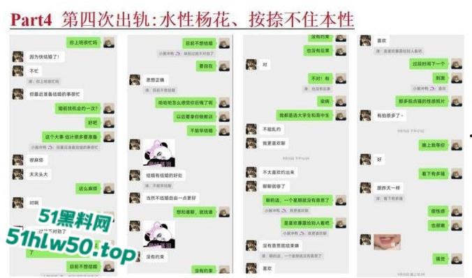安徽淮北骚婊【展怡茹】深陷SM母狗调教背着老公给人看奶看逼又约炮，屡抓不改愤怒曝光！-39