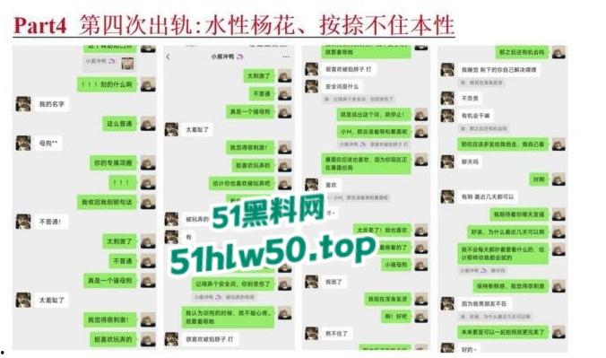 安徽淮北骚婊【展怡茹】深陷SM母狗调教背着老公给人看奶看逼又约炮，屡抓不改愤怒曝光！-45