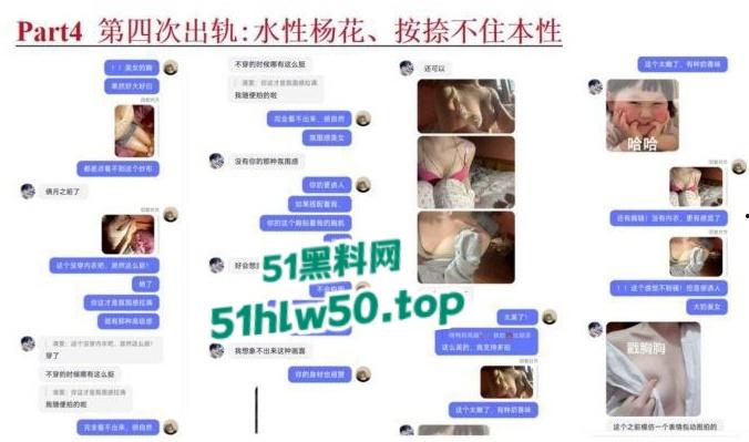 安徽淮北骚婊【展怡茹】深陷SM母狗调教背着老公给人看奶看逼又约炮，屡抓不改愤怒曝光！-46