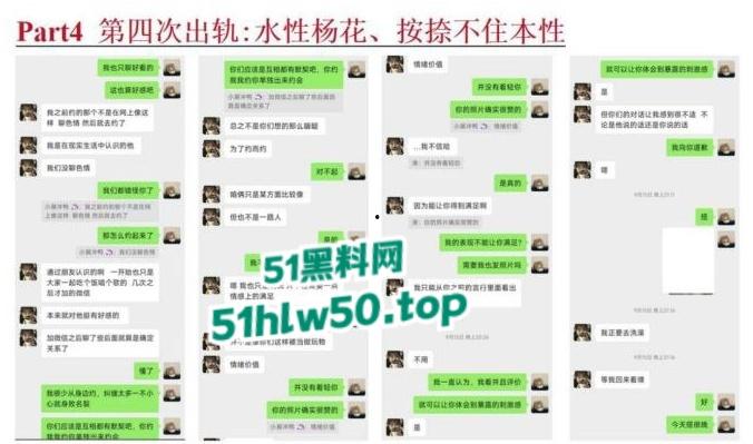 安徽淮北骚婊【展怡茹】深陷SM母狗调教背着老公给人看奶看逼又约炮，屡抓不改愤怒曝光！-50