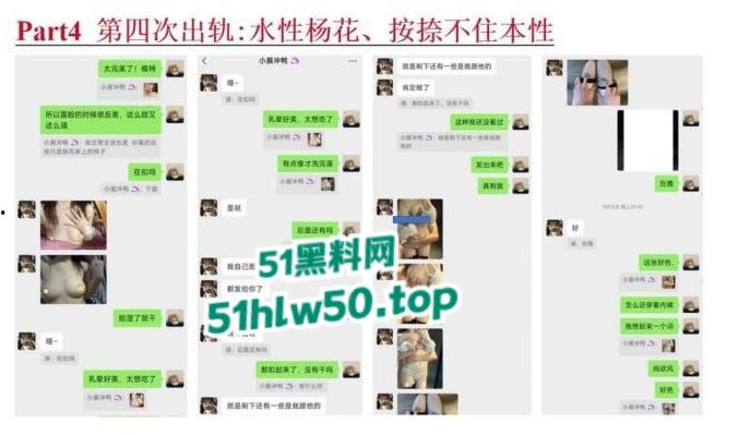 安徽淮北骚婊【展怡茹】深陷SM母狗调教背着老公给人看奶看逼又约炮，屡抓不改愤怒曝光！-53