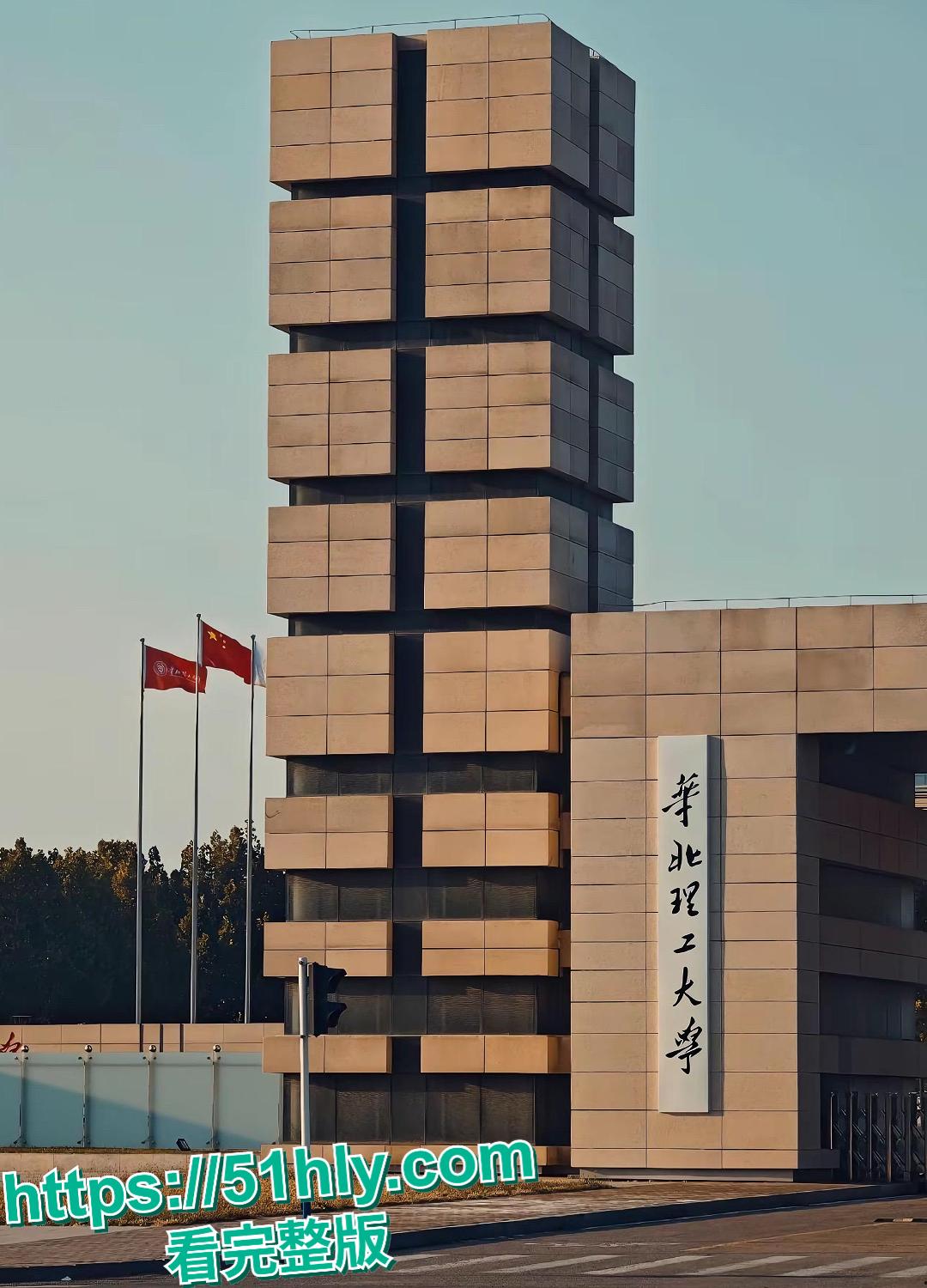 华北理工嫩妹 高圆圆 私生活混乱 欠债不还被债主曝光自慰做爱视频 画面淫靡至极！-1