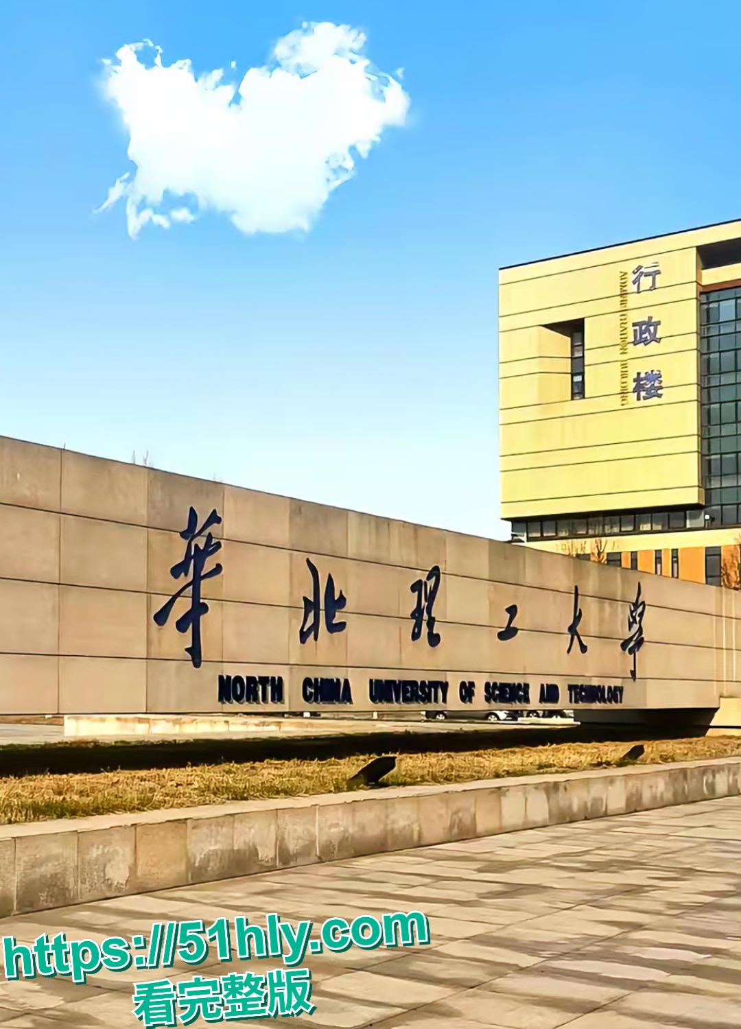 华北理工嫩妹 高圆圆 私生活混乱 欠债不还被债主曝光自慰做爱视频 画面淫靡至极！-2