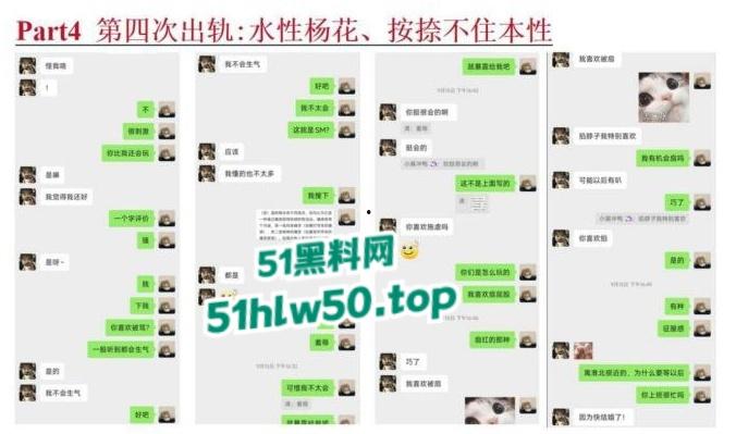 安徽淮北骚婊【展怡茹】深陷SM母狗调教背着老公给人看奶看逼又约炮，屡抓不改愤怒曝光！-63
