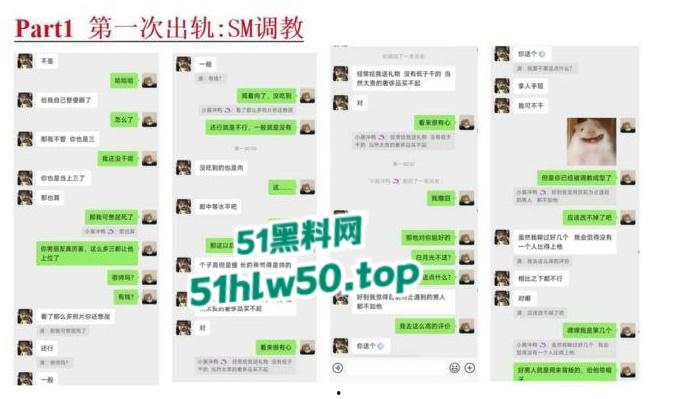 安徽淮北骚婊【展怡茹】深陷SM母狗调教背着老公给人看奶看逼又约炮，屡抓不改愤怒曝光！-65