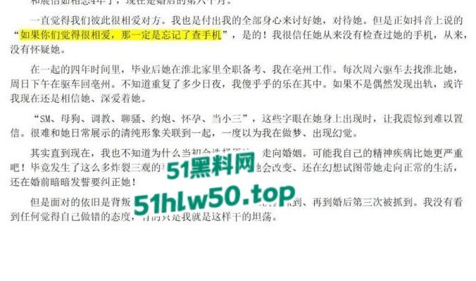 安徽淮北骚婊【展怡茹】深陷SM母狗调教背着老公给人看奶看逼又约炮，屡抓不改愤怒曝光！-68