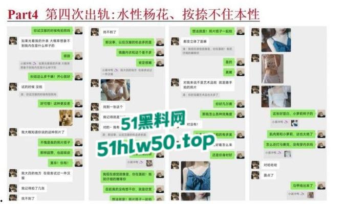 安徽淮北骚婊【展怡茹】深陷SM母狗调教背着老公给人看奶看逼又约炮，屡抓不改愤怒曝光！-73